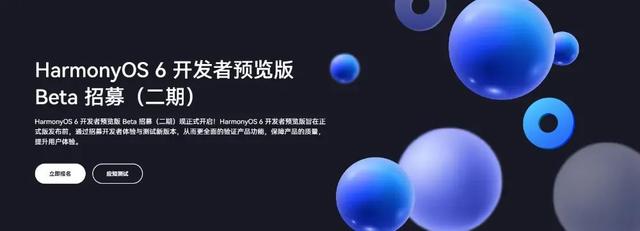 华为鸿蒙6全新控制中心曝光：自定义程度更高