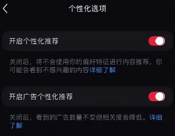 揭秘手机“读心术”！为何你刚刚聊的天，转眼就成了App推送？