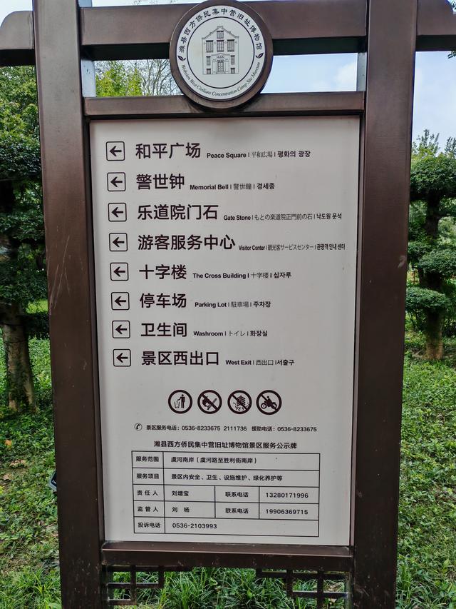 潍坊人知道这里吗？青草流水没人介绍