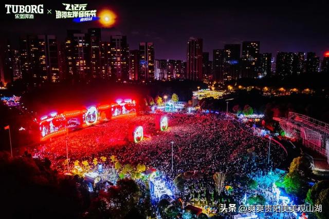 观山湖区三季度经济版图扩张 旅游经济、演艺经济撑起“半边天”