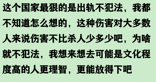 有前妻是一种什么体验？网友：偶尔还能重温一下感情！