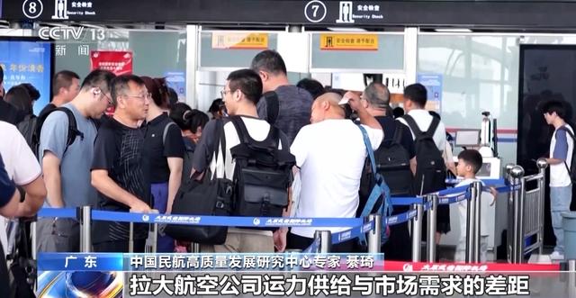 不再有“中间商赚差价” 航司官方直销平台能否终结机票销售乱象?
