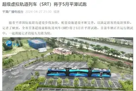 为卖地卖房地铁修向鬼城，基础设施维护需巨资亏福州厦门收手及时图片