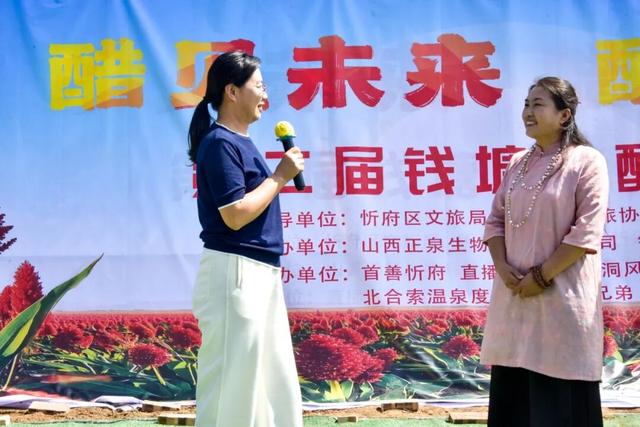 醋见未来 醋动新声——第二届钱塘沟醋文化节隆重开幕