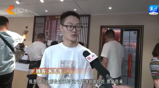 中秋第一网红月饼到底有多土