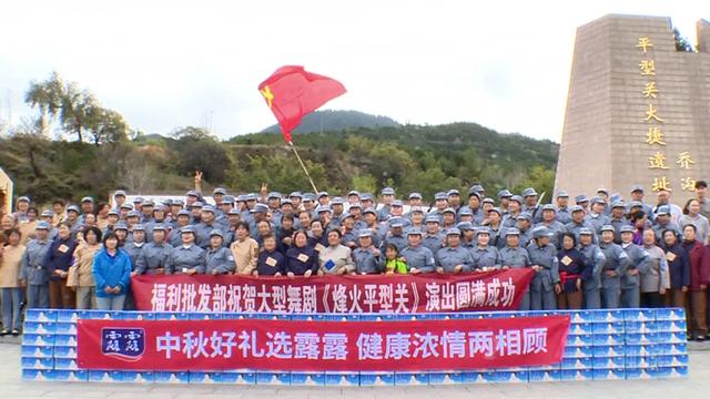 团圆更忆先烈:红色文化盛宴《烽火平型关》实景演出中秋佳节震撼上演