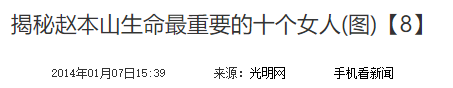 赵本山长子赵铁蛋因病去世，女儿成网红，上亿家产花落谁家?