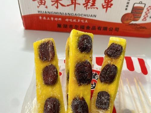 粗粮细作秋季食用黄米的好处及做法