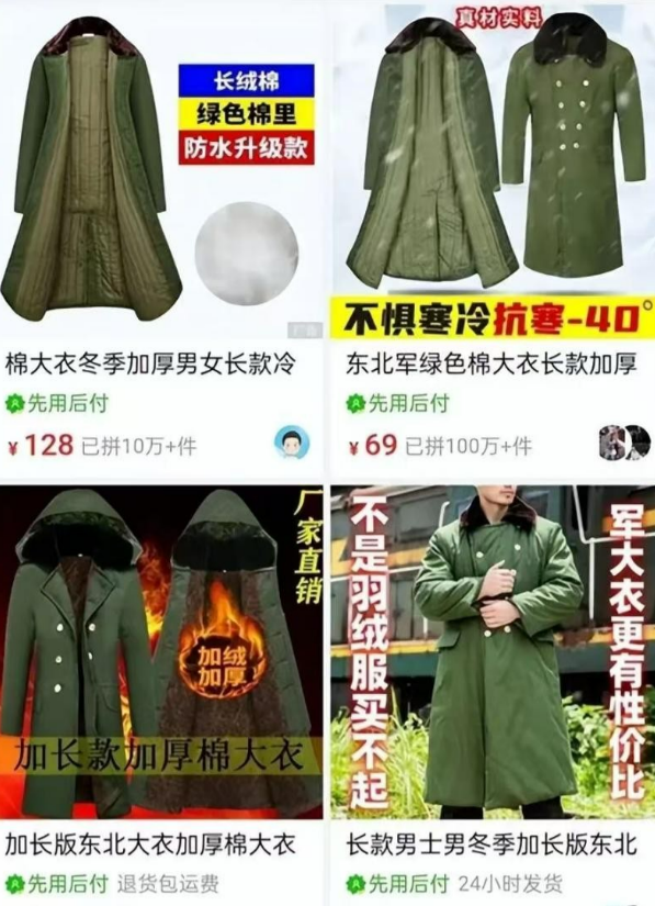 卷疯了！在中国，已经没人敢跟河北人拼价格了，义乌也打不过