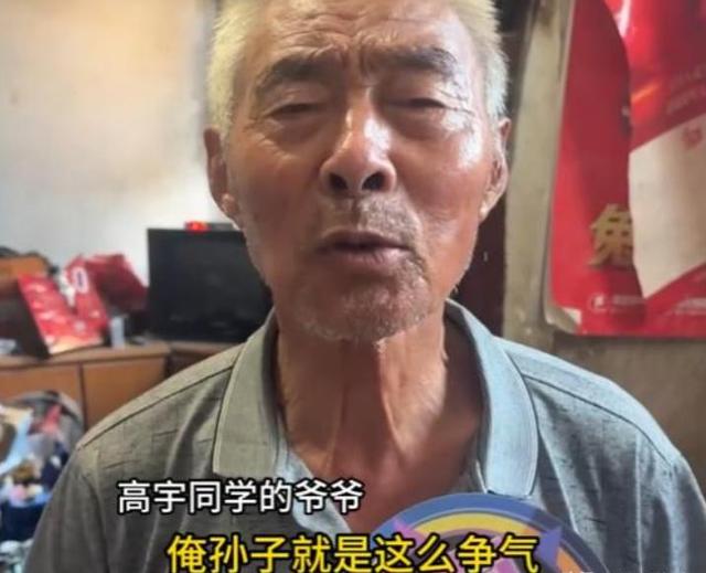 恶心的一幕出现了! 679分寒门贵子考上国防科技大学，却遭无端质疑