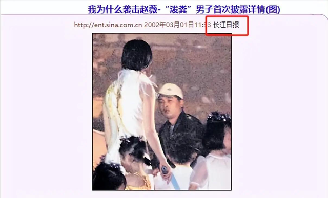 拔出萝卜带出泥！49岁赵薇近况再曝，事业婚姻双失败，丑闻太恶劣