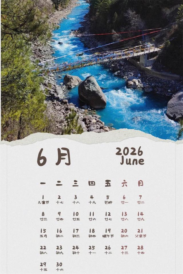2026年波密全年月历｜赶快收藏，每月解锁一个绝美秘境