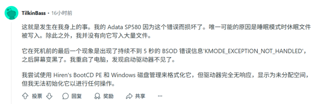 Win11严重BUG，不要更新！！！