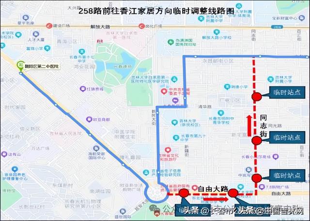 特别聚焦｜主打一个“听劝”！长春新民大街“周末步行街”走起！
