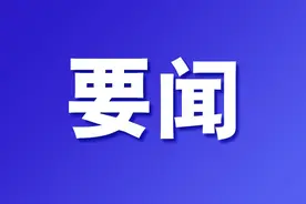 关于开展2025年全国“安全生产月”“安全隐患我查找”网络知识答题活动的通知图片