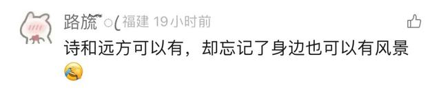 美！三明有个隐藏的“瑞士小镇”，随手拍都是治愈系风光