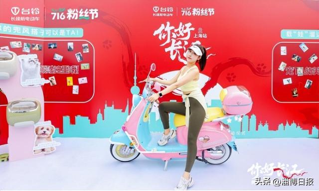 以科技致敬文明，台铃携手2025年新国标电动车溯源长江
