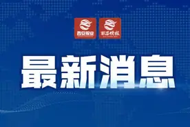 最全最新！2025年西安学区划分公布！图片