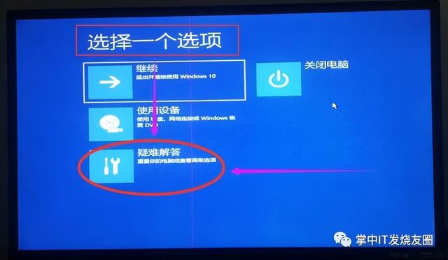 忘记win10开机密码10秒解决 win10跳过开机密码登录电脑方法介绍