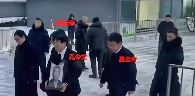 聂卫平葬礼	，长子捧遗像，两任妻子未现身，现任兰莉娅主持现场