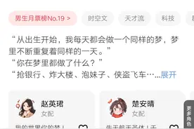 2024第41周：天才俱乐部、最后结局、吃瓜剑客等15本小说完结汇总图片