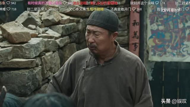 《生万物》剧情是高开低走吗