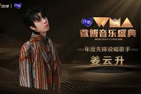 曾经diss了GAI的姜云升被别的rapper diss，diss的点你绝对想不到图片