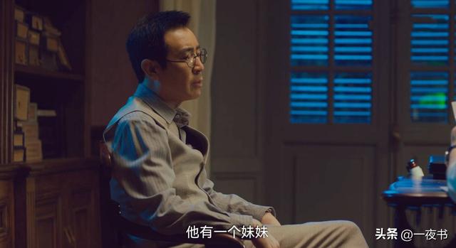 《沉默的荣耀》吴石没想到，身边最危险的人不是黎晴，不是周至柔