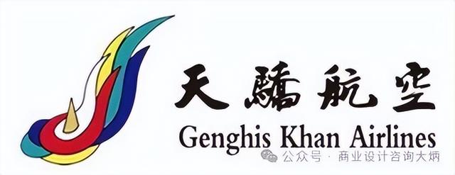 全国新航空公司logo，你觉得哪个更好？