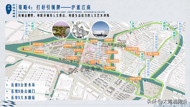"一城一厢一岛"，共同构建青浦文商旅目的地现象级IP