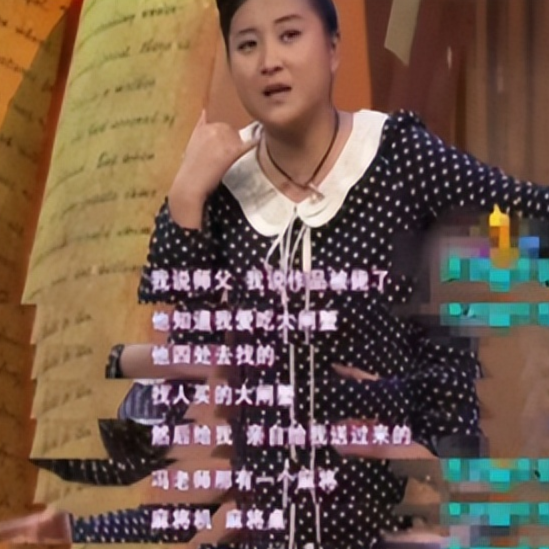 闫学晶没想到	，2026才刚刚开年，老搭档冯巩就给自己狠狠上了一课