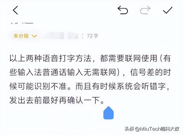 怎么把简体字转换为繁体？手机、电脑繁简转换方法详解