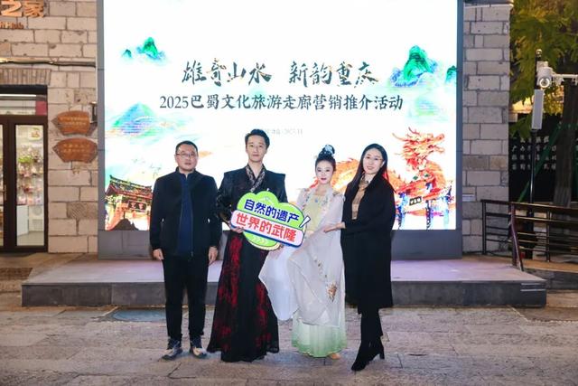 济南人专属福利PASS卡上线，“仙境”武隆说走就走！