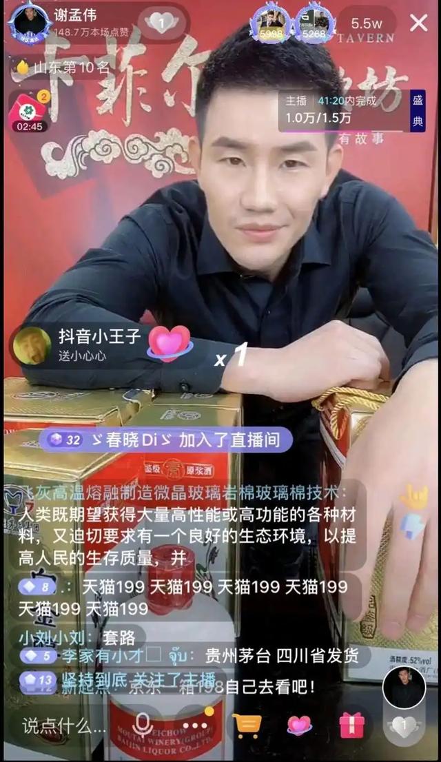 时隔二十多年，嘎子和英子再重逢，两人的差距早就天差地别