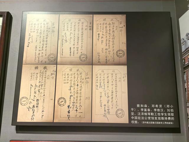 参观河北保定留法勤工俭学纪念馆，了解留法勤工俭学运动