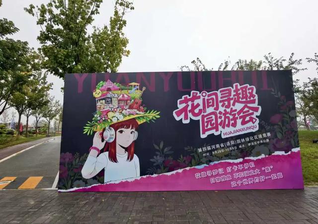 免费开放！洛阳新添一打卡地！超美！超好玩！