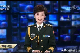她是央视陆军中校女主播，她是立功次数最多的军事新闻女主持人图片