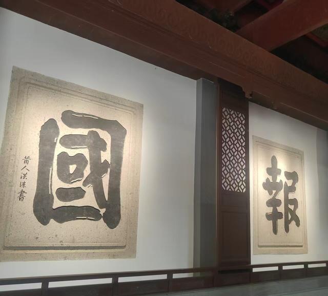 拜谒岳王庙 • 一阙忠魂铸就旷世悲歌！