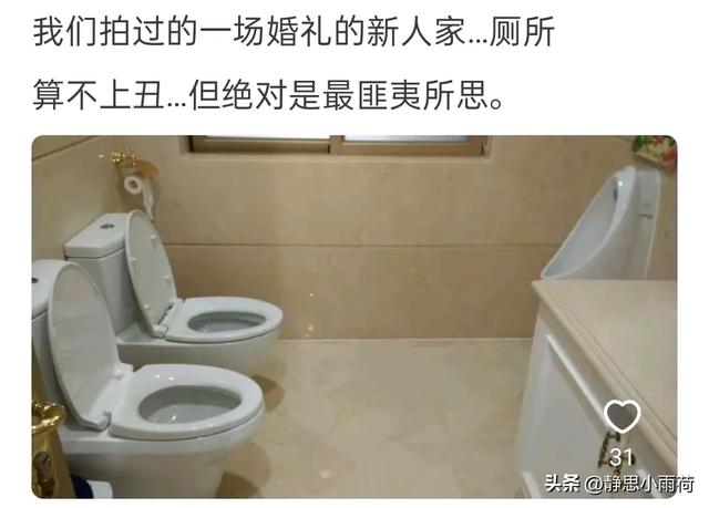 笑死，你见过最丑的家装是啥样的？网友：一进屋像进了阴曹地府