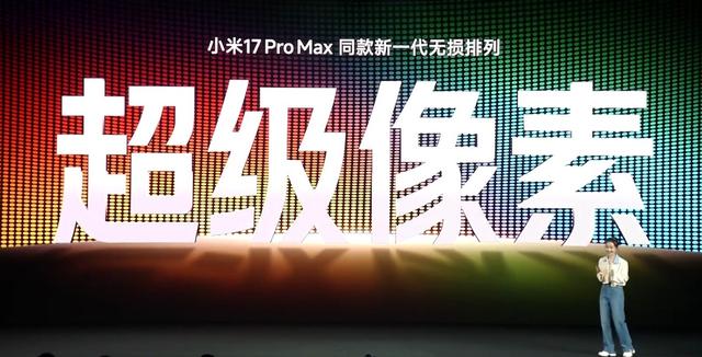 REDMI K90系列发布：全面焕新，价格有惊喜