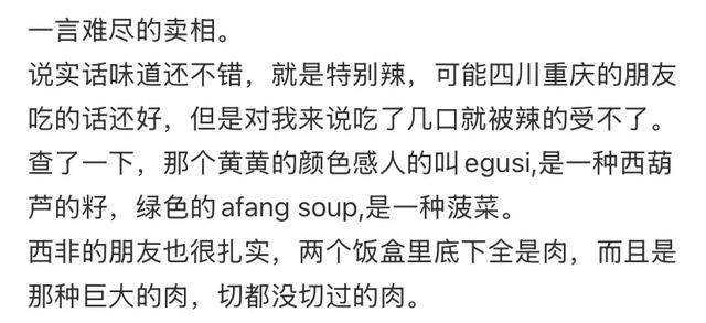 出国旅游鄙视链顶端：敢去非洲的人