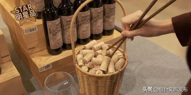 【乐游烟台】烟台这家景区太宠了！免费进、免费喝、免费玩