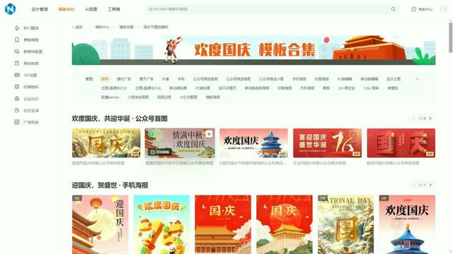 设计工具加载慢？关闭冗余程序，提速明显