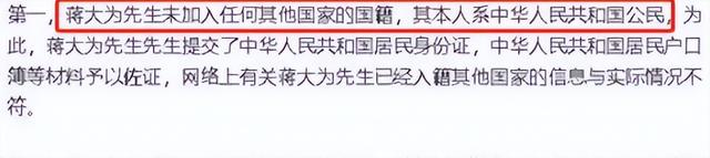 被开除军籍，全家移民，骗财骗色，谣言缠身的蒋大为如今怎么样了