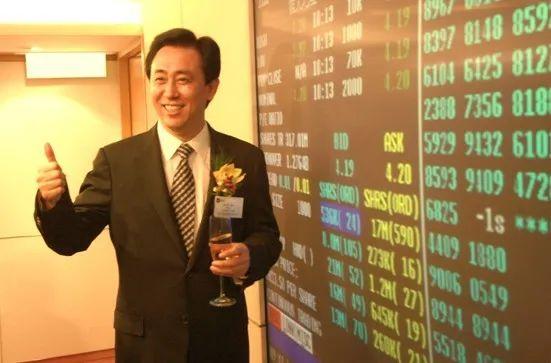 许家印被执行！恒大迎来终局！