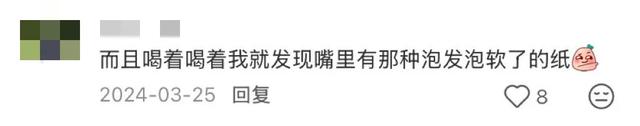 地理冷知识—越南的吸管