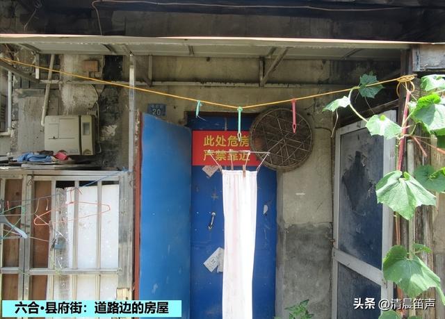 寻常巷陌：六合·县府街