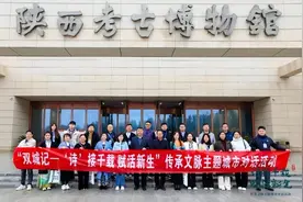 双城联动，共谱文化交流新篇章 2024“双城记—‘诗’接千载 赋活新生”传承文脉主题城市对话活动成功举办图片