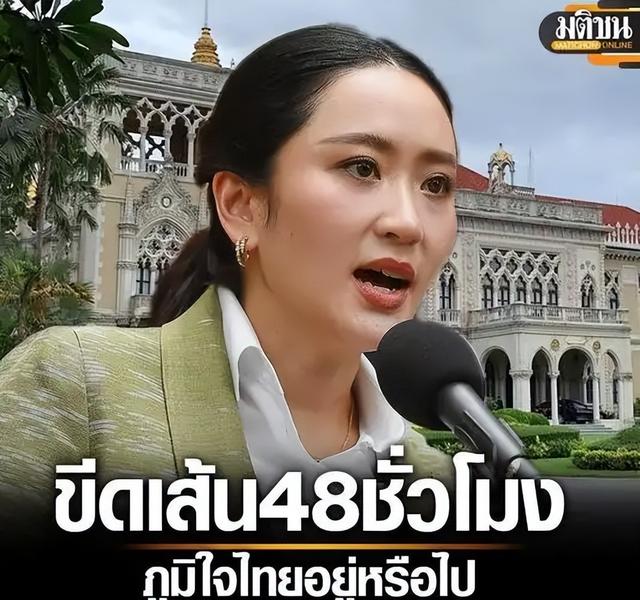 130：69！泰国新总理将诞生，对华态度不一般，佩通坦还留有后招