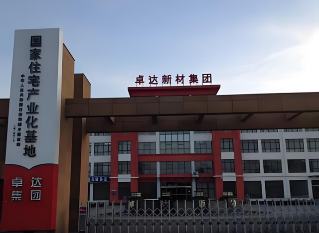 非法敛财100亿！出门12名女秘书相伴，之前有多嚣张如今就多落寞